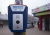 Se colocó la primera estación de emergencia en Presidente Derqui