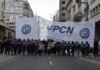 UPCN pide a provincia abrir la paritaria 2023 UPCN pide a provincia abrir la paritaria 2023