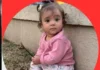 “Cada día de demora puede afectar su futuro”: el desesperado pedido de una familia de Manzanares “Cada día de demora puede afectar su futuro”: el desesperado pedido de una familia de Manzanares